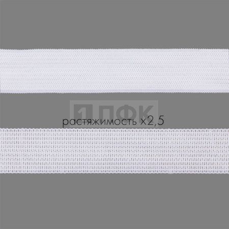Резинка вязаная 20мм 8,22 гр/м цв белый (уп 25м/1000м) РБ