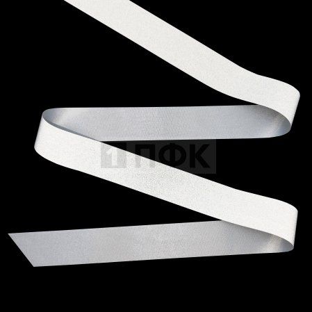 Лента светоотражающая 20мм 030кд нейлон 1202 (упак 100м/5000м) 