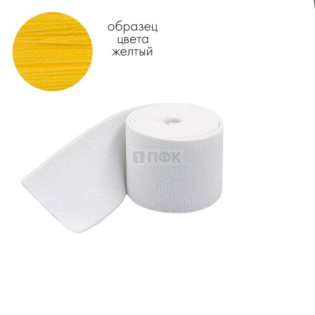 Башмачная резинка 40мм цв желтый (уп 25м/300м) 