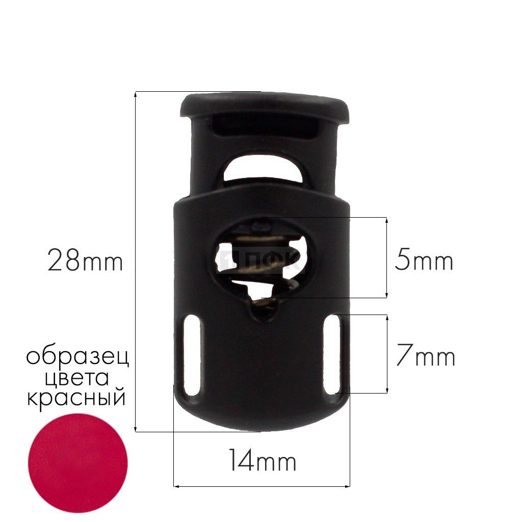 Фиксатор для шнура 202-С(27003-СБ) ПА цв 45 красный (уп 1000шт) — ПФКР Фиксатор для шнура 202-С(27003-СБ) ПА цв 45 красный (уп 1000шт)