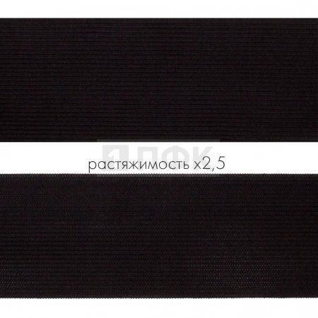 Резинка вязанная 60мм 22.2 гр/м цв черный (рул 40м/уп 200м) Резинка вязанная 60мм 22.2 гр/м цв черный (рул 40м/уп 200м)