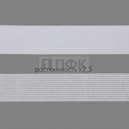 Резинка вязанная 25мм 7.5 гр/м цв белый (рул 40м/уп 480м)