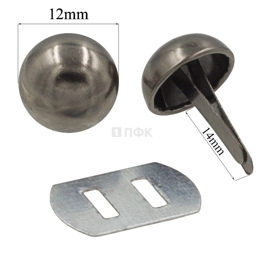 Пукля сумочная 12мм цв темный никель / оксид (уп 200шт) — ПФКР Пукля сумочная 12мм цв темный никель / оксид (уп 200шт)