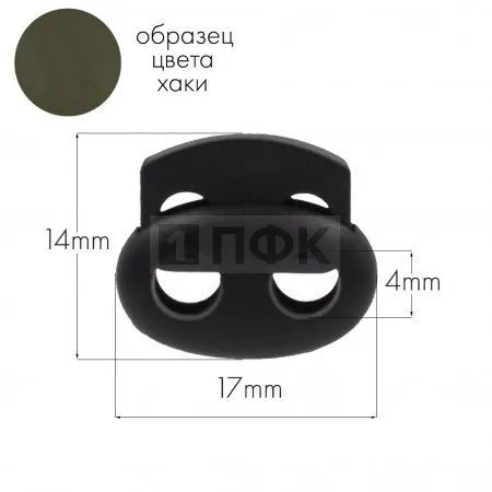 _Фиксатор для шнура 103-М(27002-СМ) ПП цв хаки-471 (уп 1000шт)