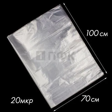 Пакет для одежды ПВД прозрачный 20мкр прямой 70x100 (уп 1000шт) Пакет для одежды ПВД прозрачный 20мкр прямой 70x100 (уп 1000шт)